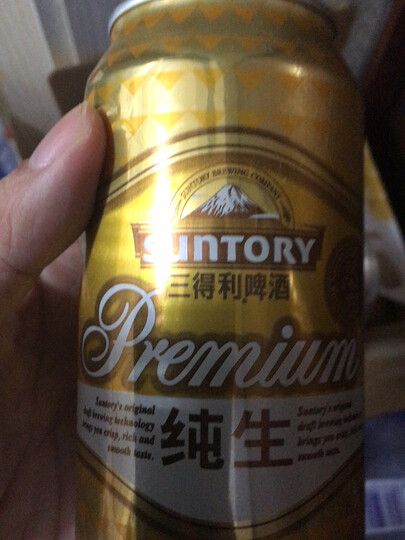 三得利啤酒:"还行吧,主要是便宜,没有那么惊艳" - 京东