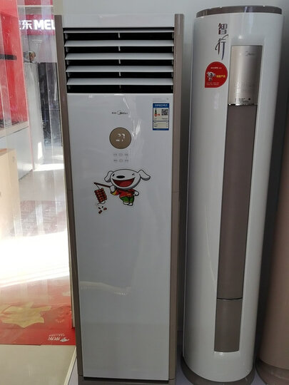 家用电器  大家电  空调 美的kfr-51lw/n8mfa3  美的kfr-51lw/n8mfa3