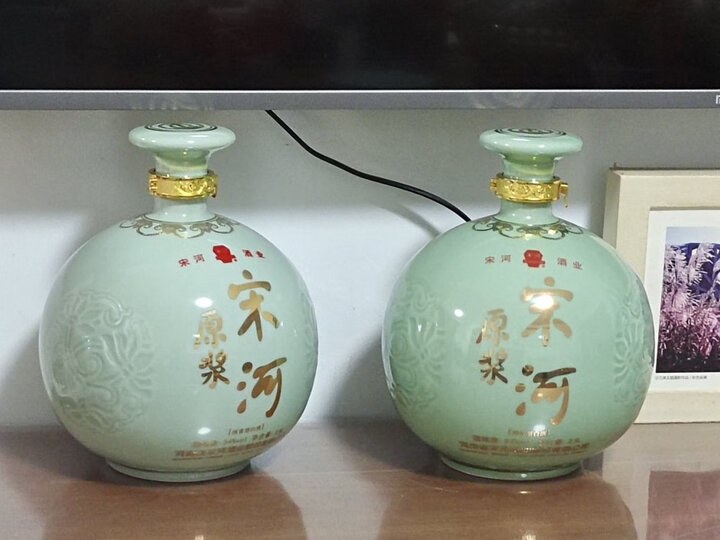 【酒厂自营】宋河粮液 54度 青瓷原浆酒 2500ml浓香型白酒大坛刚开箱
