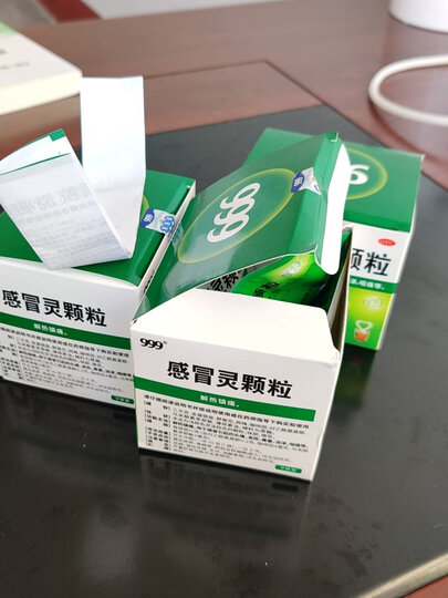 999三九感冒灵胶囊0.