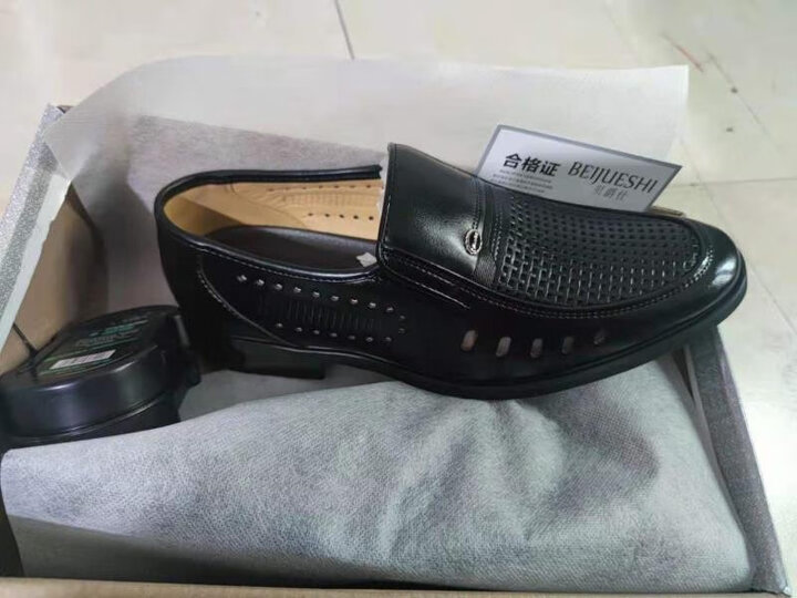 贝爵仕(beijueshi):"打开检查了,质量很好,外观没有问题,还有送皮鞋擦