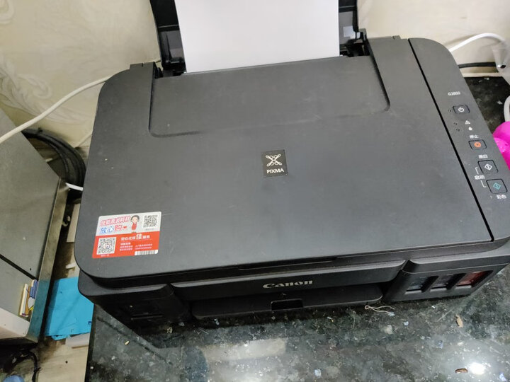 电脑,办公  办公设备  打印机  佳能g2800  佳能g2800 商品评价  产品