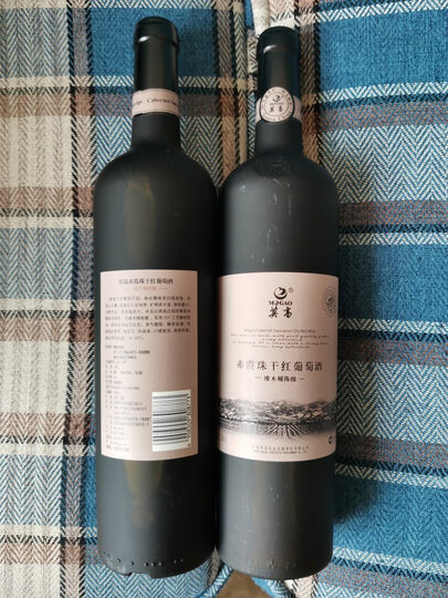 莫高赤霞珠干红葡萄酒.