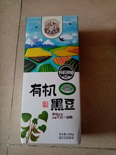 s***g          有机黑豆收到了,我买来是做豆浆时用的,有机的食物