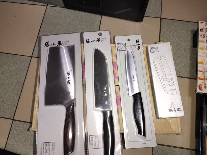 张小泉锦云系列切片刀.