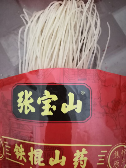 张宝山铁棍山药粉条:"张宝山铁棍山药粉条还是在电视上看到的,然后在