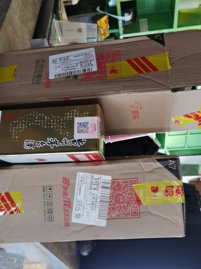 茅台白酒:"终于抢到手!天天守着抢!太难了!" - 京东