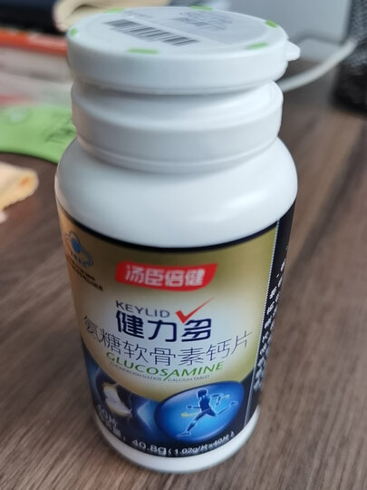 汤臣倍健健力多氨糖软骨素钙片中老年骨质疏松补氨糖增加骨密度孝敬