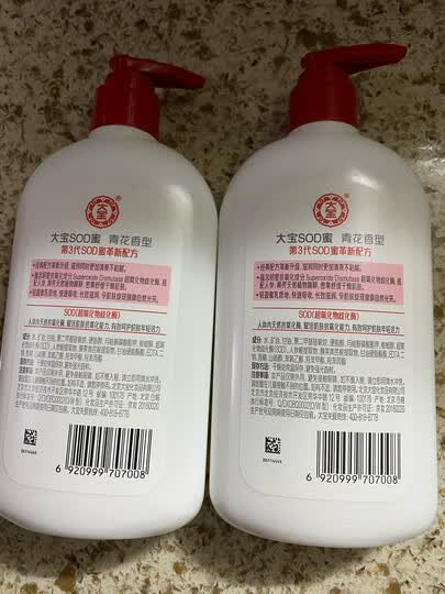 大宝sod蜜300ml*2:"经常买大宝sod蜜,但第一次买这种大包装的,一下买