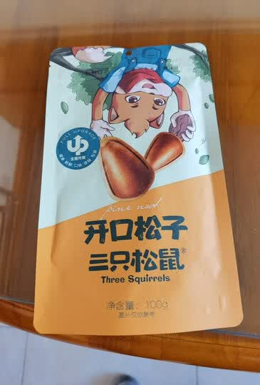 三只松鼠东北松子100g:"松子很好,打开一袋,一个坏的都没有." - 京东