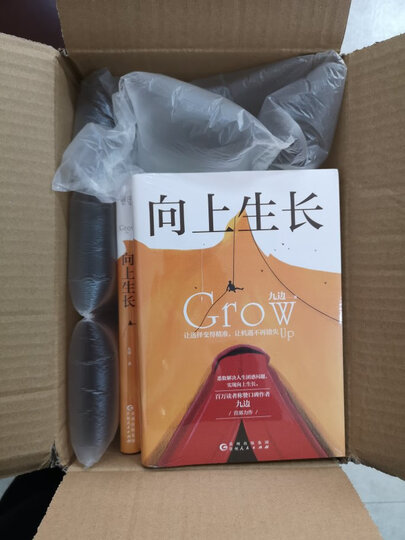 悉数解决人生困惑问题,实现向上生长.