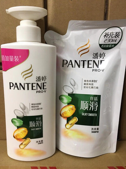 潘婷氨基酸洗护套装丝质顺滑洗发水500ml*2 护发素400ml送230ml洗发水