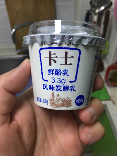 这款原味卡士酸奶一直.