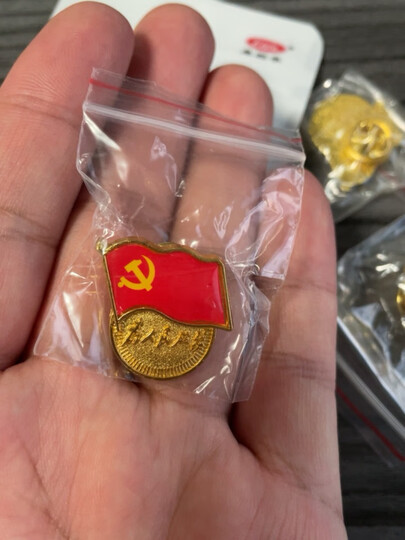 易利丰(elifo) 镀金标准党徽胸章 党员新徽章 党员徽章 【加厚款厚2mm