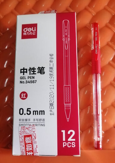 5mm办公中性笔 水笔签字笔 12支/盒红色34567 办公用品 晒单图