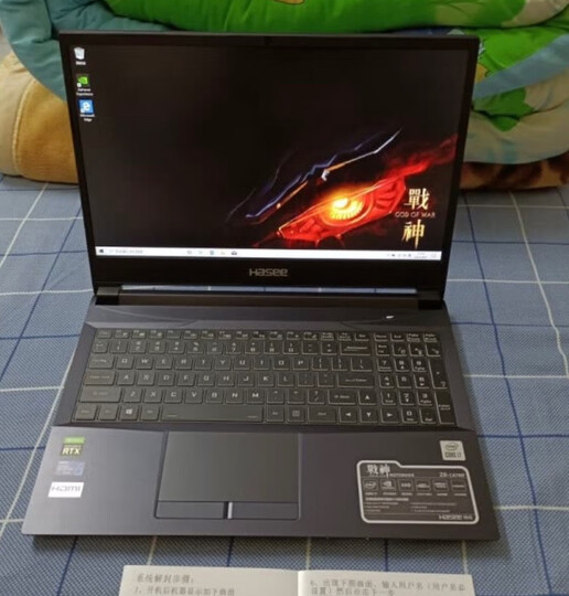 神舟z8-ca7np:"京东好评,物美价廉好评" - 京东