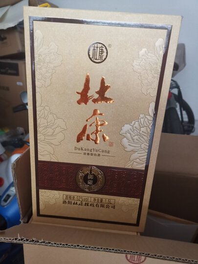 杜康杜康御藏酒1.5l评价详情 - 京东