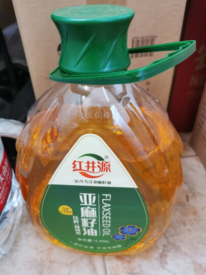 红井源4.