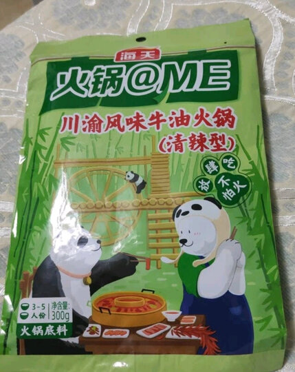 海天的火锅底料还是第