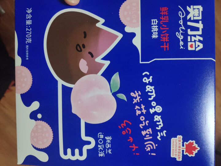 奥力给奥力给 白桃味鲜乳小饼干270g 网红迷你小饼干夏日限定口味独立