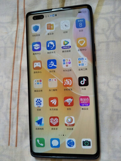 华为(huawei)nova 8 pro:"不错!毕竟几千大洋" - 京东