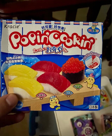 kracie日本进口 kracie 嘉娜宝食玩糖 寿司造型 厨房 迷你寿司 食玩