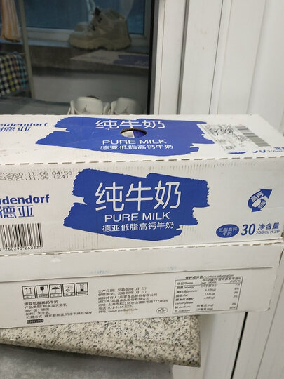 德亚低脂牛奶200ml*30:"牛奶非常纯正,一直喝的这个奶." - 京东