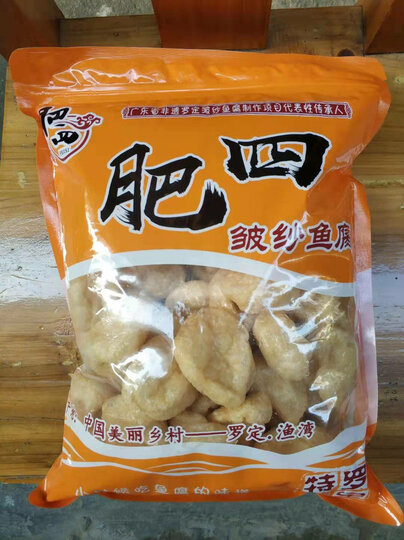 礼盒包装很高档鱼腐