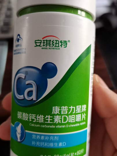 酸甜味道,补充钙剂