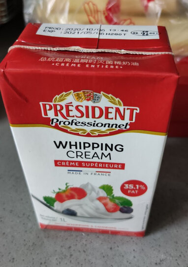 总统总统牌奶油 1升:"打算过年自己做蛋糕,以前一直买的安佳,这次想试