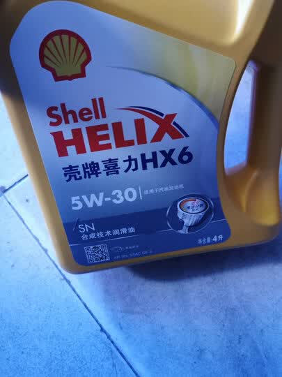 壳牌(shell)蓝喜力合成技术机油 蓝壳helix hx7 5w-40 sn级 1l 养车