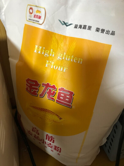 金龙鱼小麦粉 高筋麦芯粉 面粉 5kg:"金龙鱼大品牌品质保证,做出来的