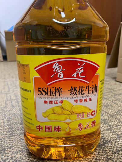 鲁花食用油:"产品包装:方便实用风味口感:香味浓郁物流速度:京东物流