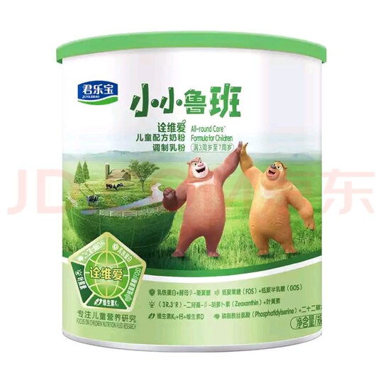 君乐宝奶粉:"包装不错,小小一罐,还没吃" - 京东