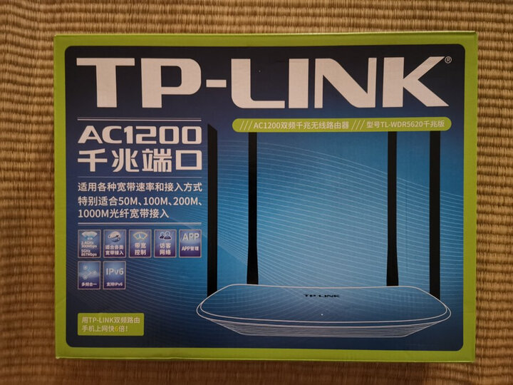 普联tl-wdr5620千兆版:"路由器收到了.还没有开始用,应该很好.发货快.