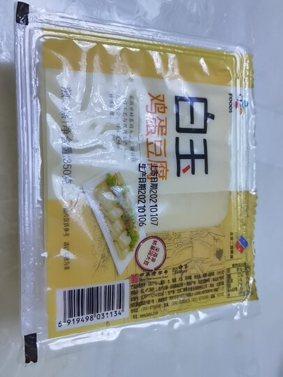 白玉 盒装100%卤水北豆腐 385g(2件起售) 晒单图
