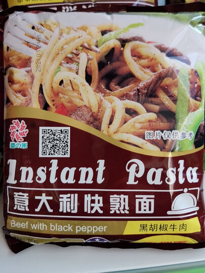 盛之禾 方便面 意大利面 快熟意面 黑胡椒牛肉 140g*4袋 四连包好好好