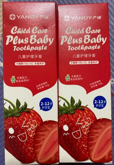 严迪牙膏:"东西不错,闻了闻,感觉很好,主要是孩子喜欢,以前孩子还抗拒