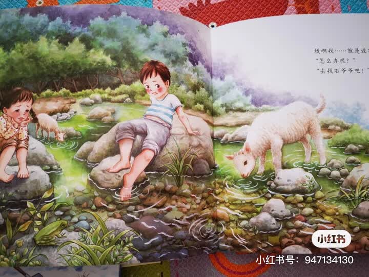 野孩子系列(套装共4册)蓝石头 下雪了 捣鸟蛋等,王早早全新力作;让