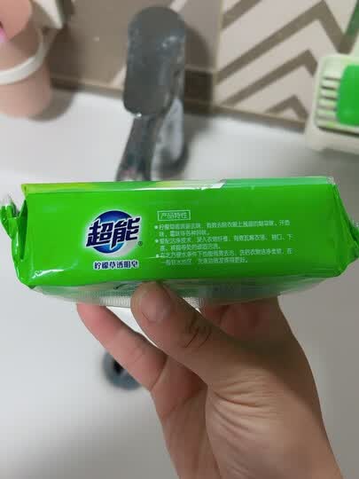 超能 椰果洗衣皂(植物焕彩)260g 肥皂 天然不刺激不伤手 护色 硬水