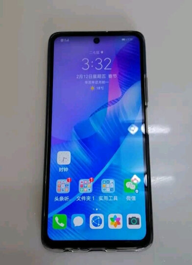 华为畅享20 se:"这款手机外形美观,屏幕非常大,音效也不错,特别是拍照