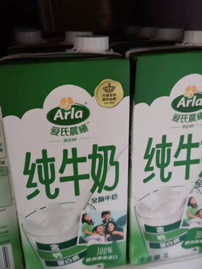 京东送奶的速度实在是太快了,上午下单,下午就到,这么重的牛奶,真是