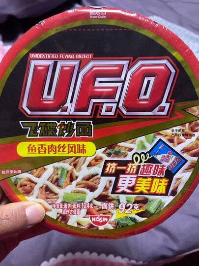 日清方便面:"这款拌面是我最喜欢的拌面之一,味道很好,家里人也很喜欢
