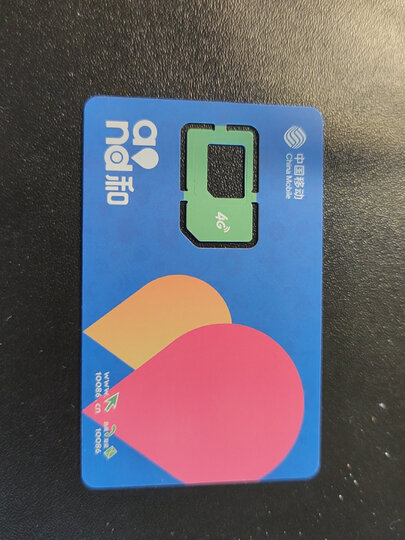 一如既往的给力,推荐灵卡,移动的信号还是没的说.