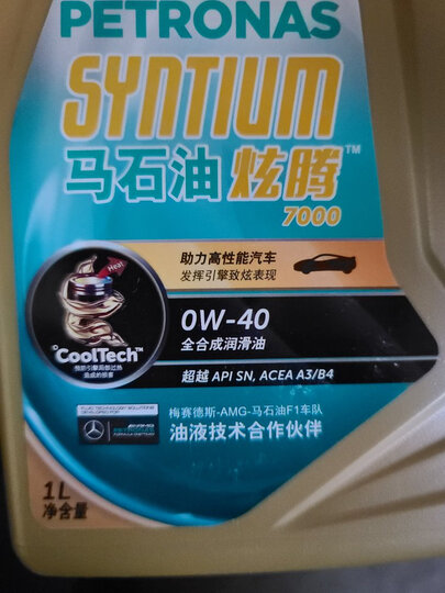 汽车用品  维修保养  汽机油  马石油0w-40 sn级 1l  马石油0w-40 sn