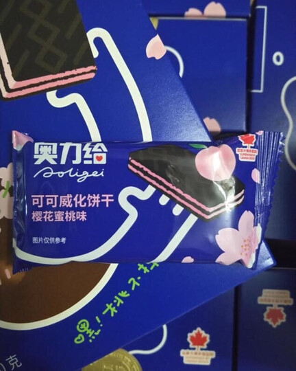 奥力给奥力给 可可威化饼干樱花蜜桃味220g 国产之光网红限量口味独立