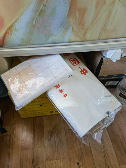 荣宝斋宣纸米字格