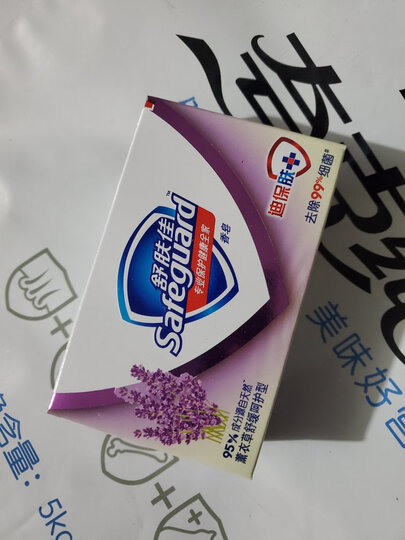 舒肤佳香皂薰衣草舒缓呵护125g 除菌(抑菌99.