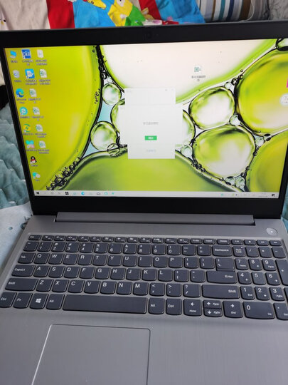 联想(lenovo)联想ideapad15s :"第1次在网上卖电脑.这个电脑真的很好.