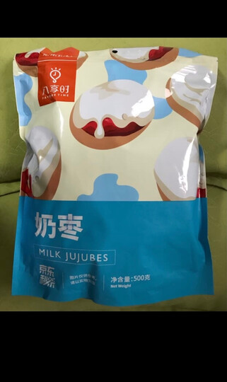 日期很新鲜,奶枣奶香.